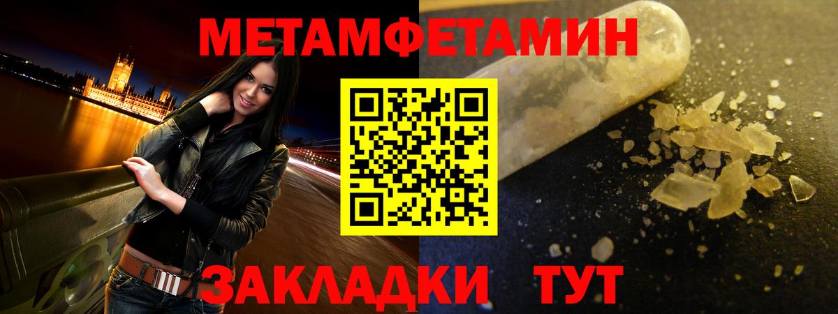 Новый Уренгой  Амфетамин 97%  АМФЕТАМИН  Вход с VPN 