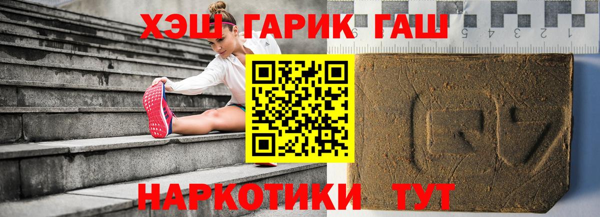 Новый Уренгой  наркота  Вход с VPN  ГАШ ice o lator 