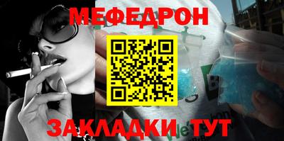 таблы Будённовск