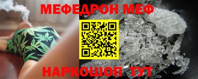 таблы Будённовск