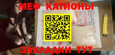 мефедрон Бугуруслан