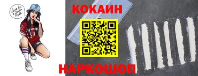 таблы Будённовск