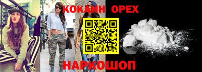 таблы Будённовск