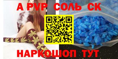 мефедрон Бугуруслан