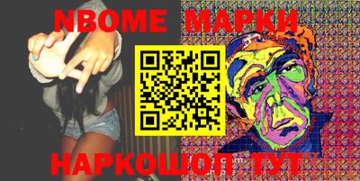 мефедрон Бугуруслан