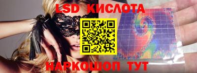 таблы Будённовск