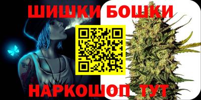 мефедрон Бугуруслан