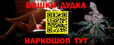 мефедрон Бугуруслан