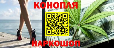 таблы Будённовск