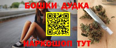 таблы Будённовск