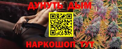 таблы Будённовск