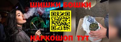 мефедрон Бугуруслан