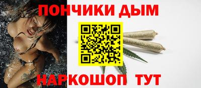 мефедрон Бугуруслан
