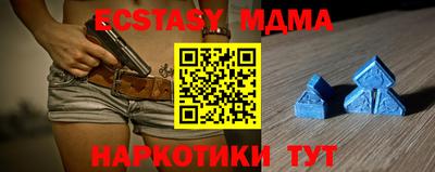 таблы Будённовск