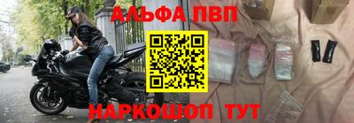 таблы Будённовск
