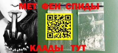мефедрон Бугуруслан