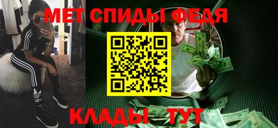 мефедрон Бугуруслан