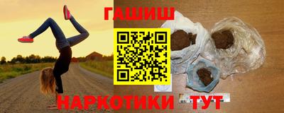 мефедрон Бугуруслан