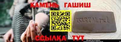 таблы Будённовск