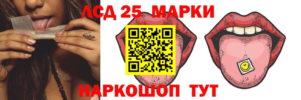 Новый Уренгой  Лсд 25 экстази кислота  LSD-25 экстази  Вход с VPN  ЛСД экстази ecstasy 