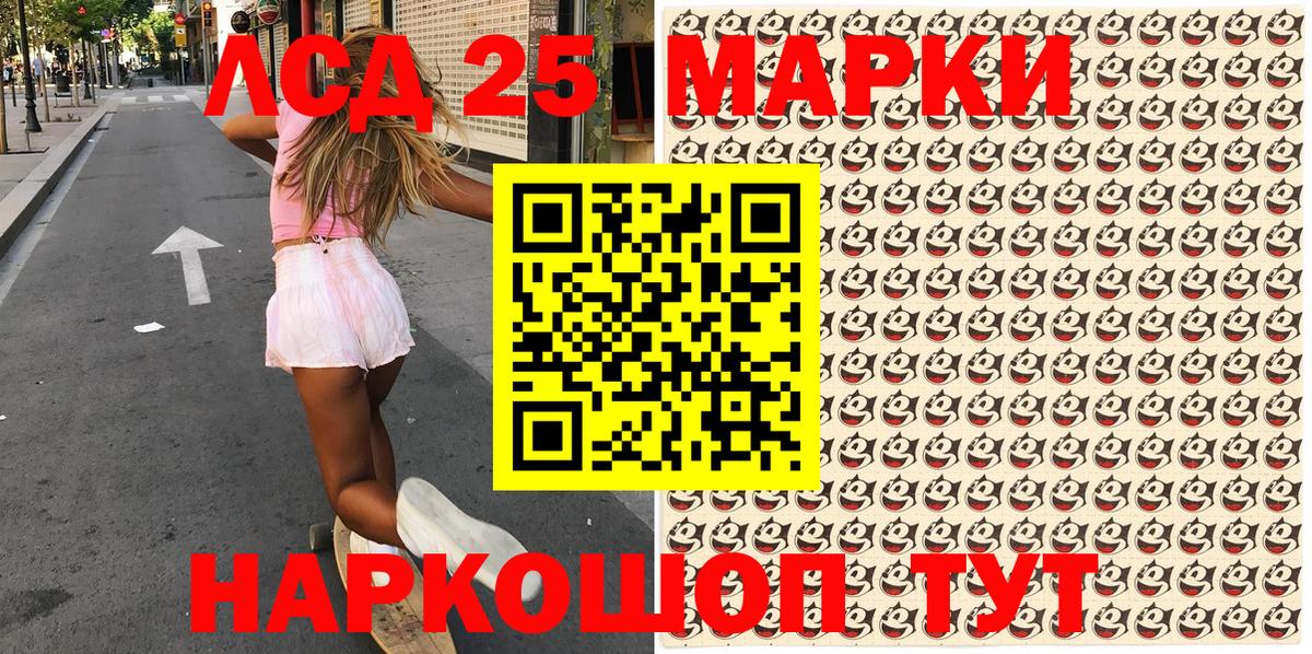 Марки N-bome 1500мкг Новый Уренгой