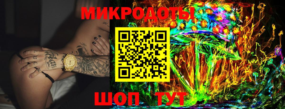 Новый Уренгой  Псилоцибиновые грибы Psilocybe  Вход с VPN 