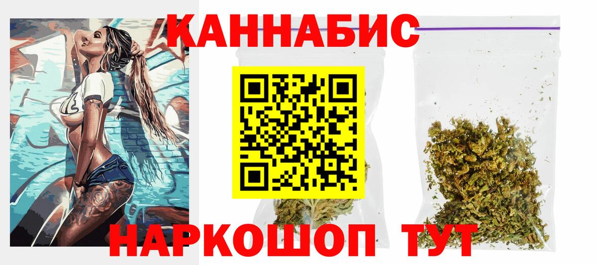 Конопля MAZAR Новый Уренгой