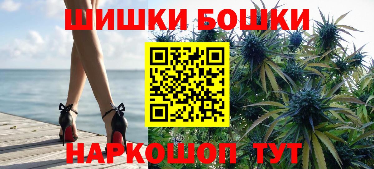 Новый Уренгой  Бошки Шишки марихуана  Канабис индика  Канабис SATIVA & INDICA  Вход с VPN 